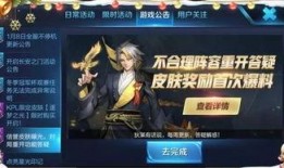 王者爆料大咖是谁呀视频,揭秘游戏界神秘人物背后的故事