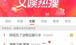 网友爆料湖南卫视视频大全,网友爆料精彩瞬间大盘点