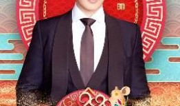 宋小宝爆料山东春晚视频,精彩瞬间引网友热议