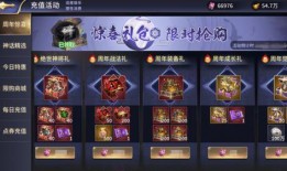 二周年爆料大全图片最新,揭秘爆料大全背后的精彩瞬间